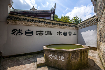 青岩古镇第 68 张图片