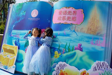 中环格林童话世界第 74 张图片
