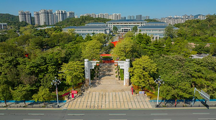 市民公园第 1 张图片