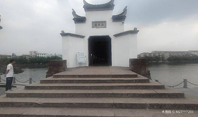 西津桥第 1 张图片