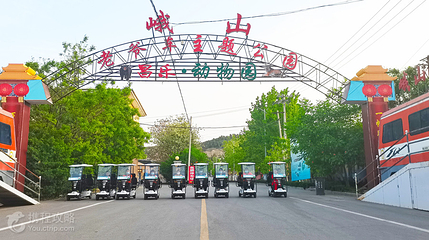 老爷车主题公园第 3 张图片