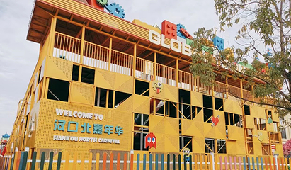 汉口北嘉年华主题乐园第 13 张图片