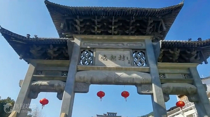 下晓起第 2 张图片