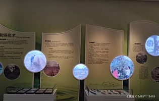 洛川苹果博览馆