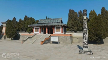 荆山黄帝铸鼎原第 2 张图片