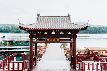 古浮桥第 1 张图片
