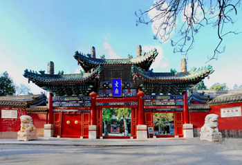 文庙第 1 张图片
