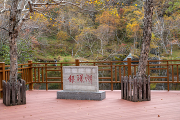 长白山北景区第 32 张图片