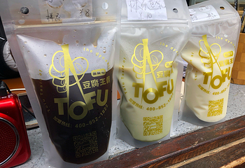 豆腐王朝(老门东总店)第 8 张图片