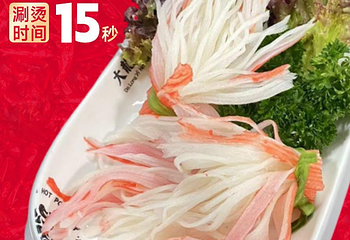 大龙燚火锅(太古里店)第 9 张图片