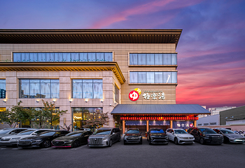 极乐汤(金沙江店)第 1 张图片