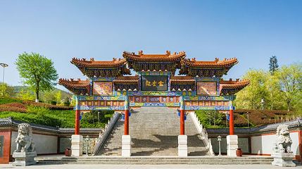 金台观第 1 张图片