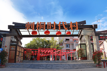偶遇世界第 3 张图片