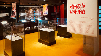 中国工业设计博物馆第 5 张图片