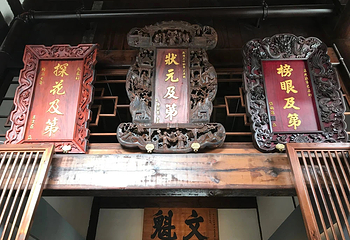 黎川古城第 9 张图片