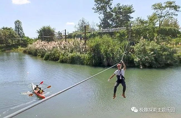 极趣探索主题乐园第 15 张图片