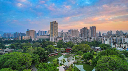 南公园第 1 张图片