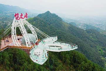 恺之峰旅游区第 19 张图片