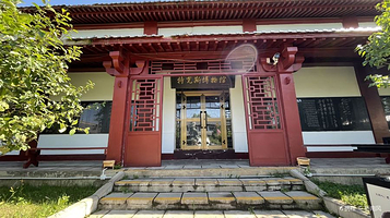 特克斯县博物馆