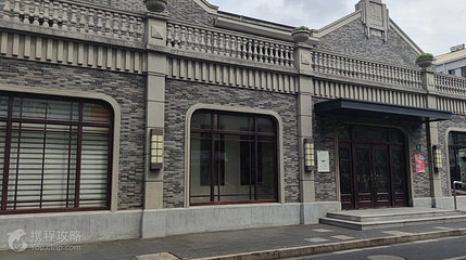 宋庆龄文化展示中心第 3 张图片