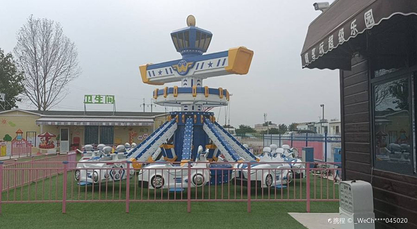 嗨享玩超级乐园