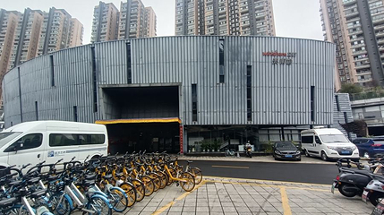文轩美术馆第 1 张图片