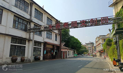 永春老醋产品体验中心第 2 张图片