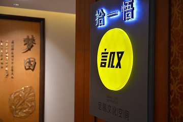 峨眉山蓝光己庄酒店(山湖路店)第 98 张图片