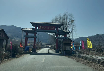 象牙山旅游景区第 13 张图片