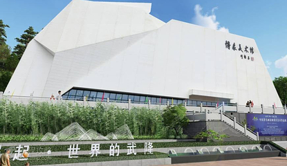 博象美术馆第 3 张图片