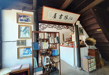 南关厢历史文化街区第 19 张图片