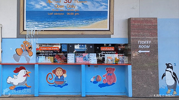 特丽爱3D立体博物馆