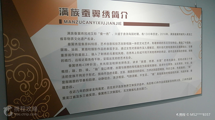 林口县博物馆第 2 张图片