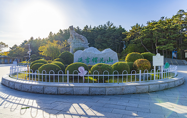 帽儿山国家森林公园第 3 张图片