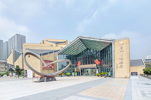 大唐西市博物馆