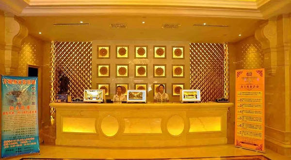 庄雍鼎假日酒店洗浴中心