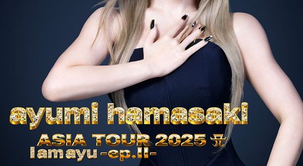 中国香港 · 滨崎步2025亚洲巡回演唱会—香港站