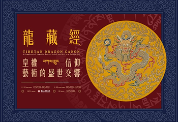 台北故宫博物院第 216 张图片