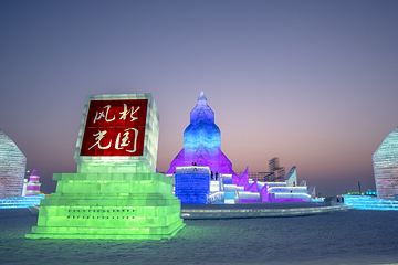 哈尔滨冰雪大世界第 140 张图片