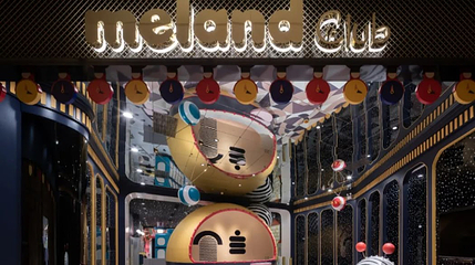meland club（天津万象城店）第 9 张图片