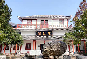 回龙湾风景区第 7 张图片