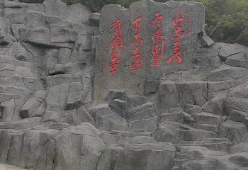 北京圣泉山旅游风景区第 75 张图片