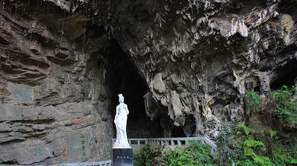 开州区温泉仙女洞第 1 张图片
