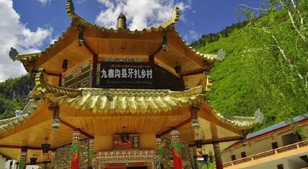 九寨沟牙扎藏寨