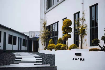 萤山温泉第 20 张图片