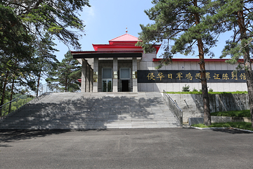 侵华日军鸡西罪证陈列馆第 1 张图片
