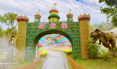 求水山寻龙谷第 3 张图片