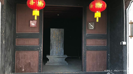 浙东革命根据地纪念馆第 1 张图片