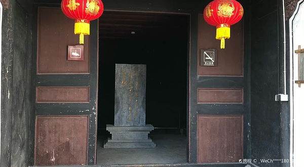 浙东革命根据地纪念馆