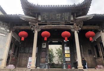 古徽州文化旅游区第 57 张图片